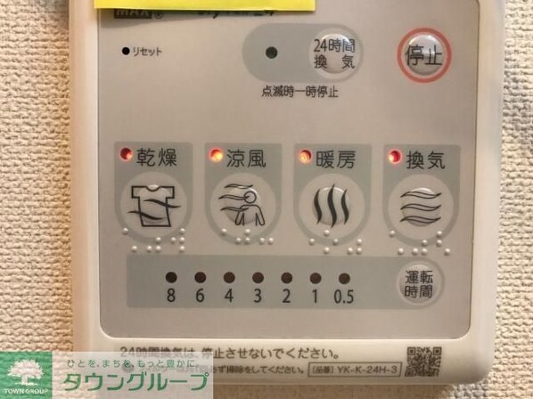 ロンサール羽生の物件内観写真